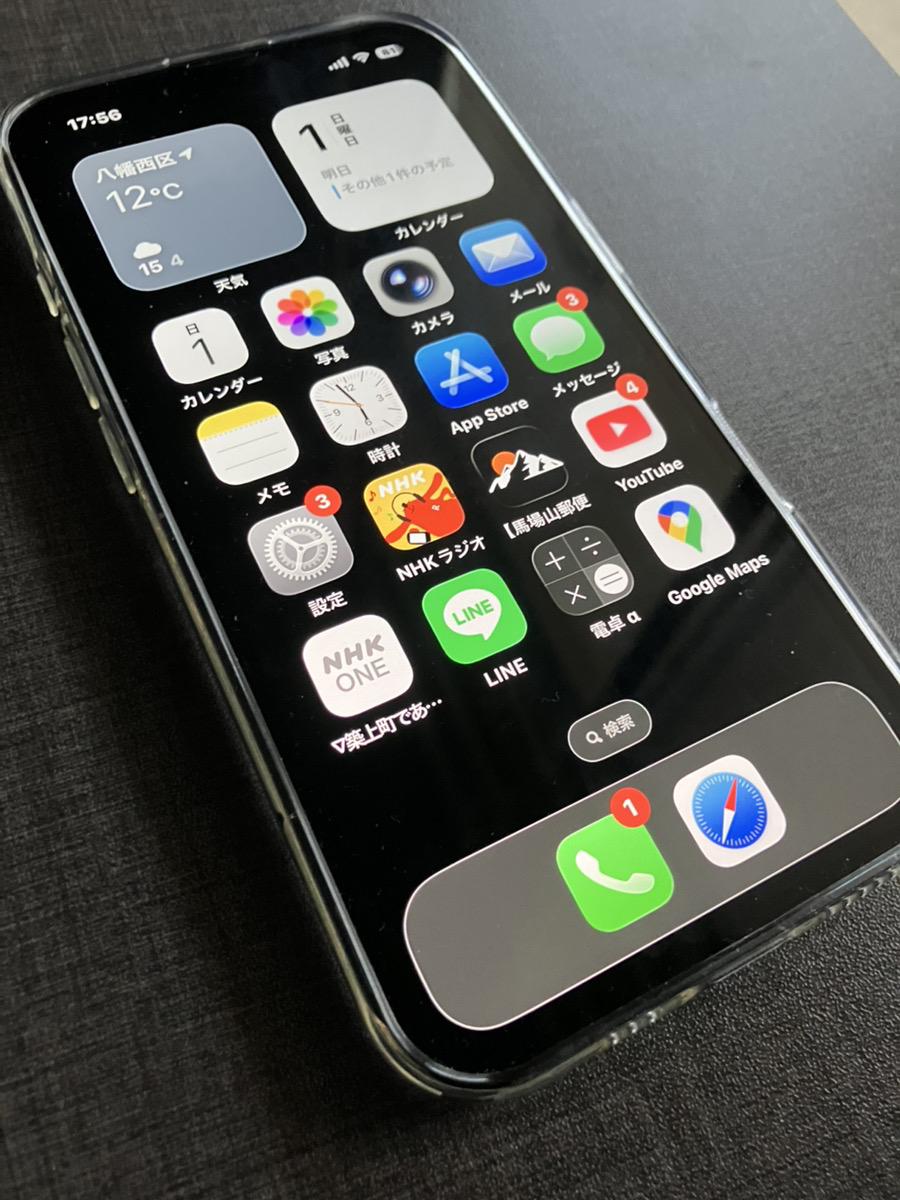 筆者撮影：実際に使っているiPhone16eです。